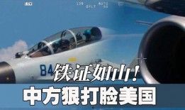 国防部爆料视频,震撼爆料视频深度解析