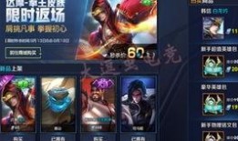 王者皮肤最新爆料体验,炫酷爆料，视觉盛宴即将开启！