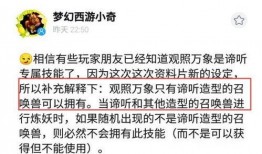 策划小奇最新爆料,揭秘游戏新玩法与神秘角色