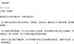 娱乐爆料最新进展情况,最新进展揭秘，明星动态再掀热议狂潮！